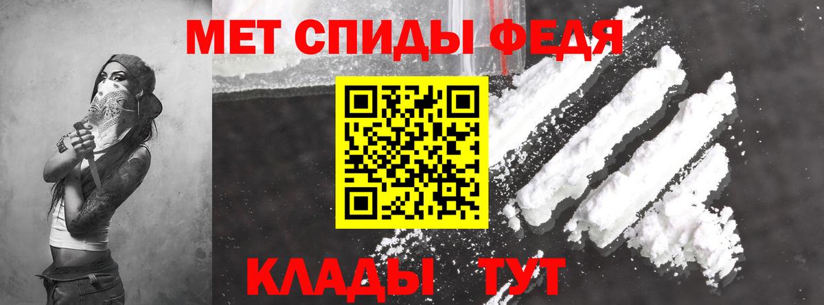 АМФ  Амфетамин  Куйбышев  АМФ Розовый  Вход с VPN 