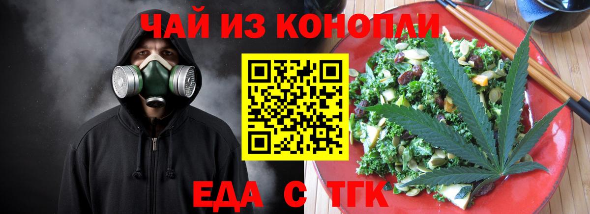 Куйбышев  Canna-Cookies марихуана  Вход с VPN 