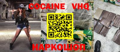 экстази Комсомольск-на-Амуре