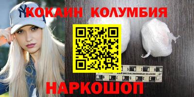 MDMA Конаково
