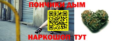 альфа пвп Коммунар