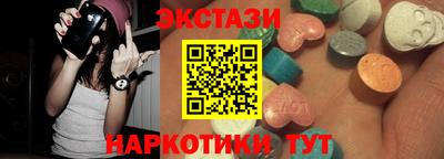 MDMA Конаково
