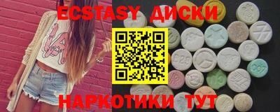 MDMA Конаково