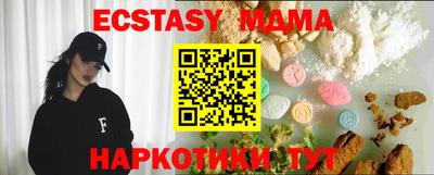 MDMA Конаково