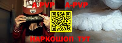 альфа пвп Коммунар