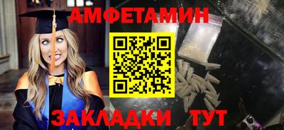 альфа пвп Коммунар