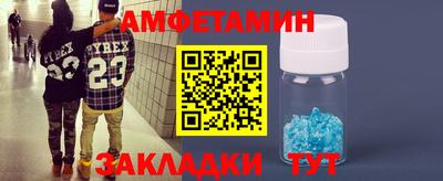 экстази Комсомольск-на-Амуре