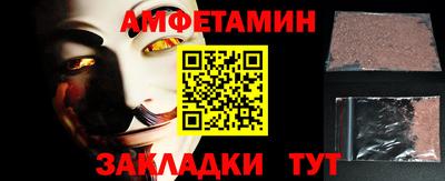 экстази Комсомольск-на-Амуре