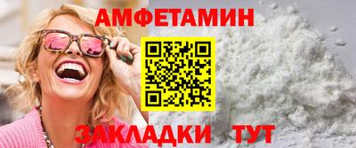 альфа пвп Коммунар
