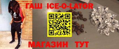 экстази Комсомольск-на-Амуре