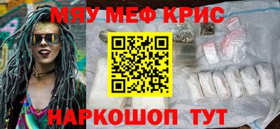 экстази Комсомольск-на-Амуре