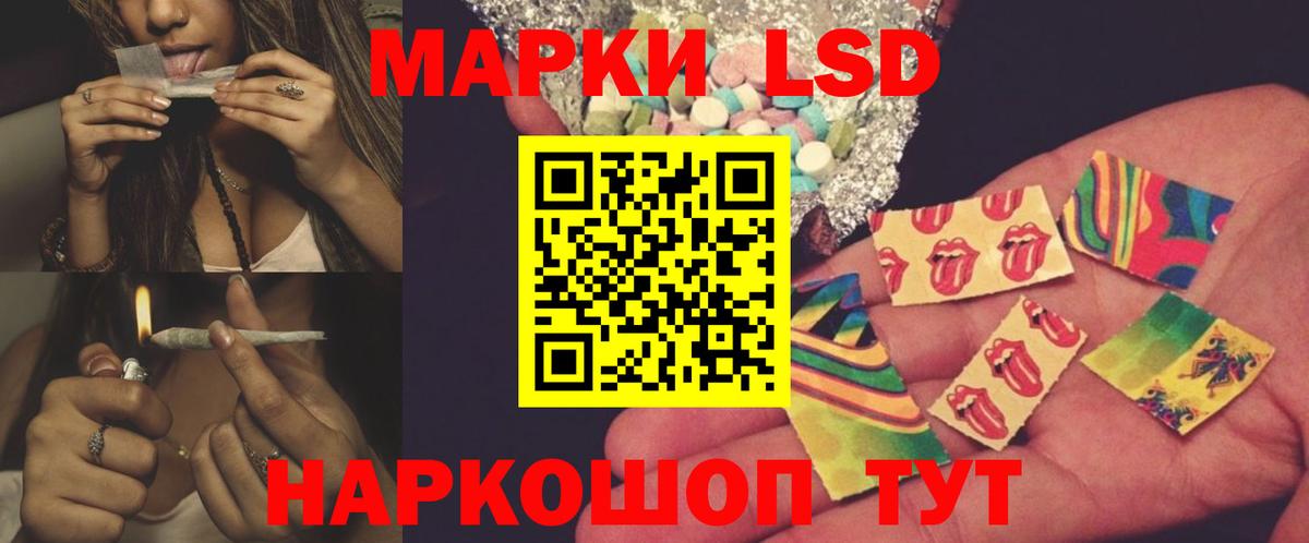 ЛСД экстази ecstasy Куйбышев