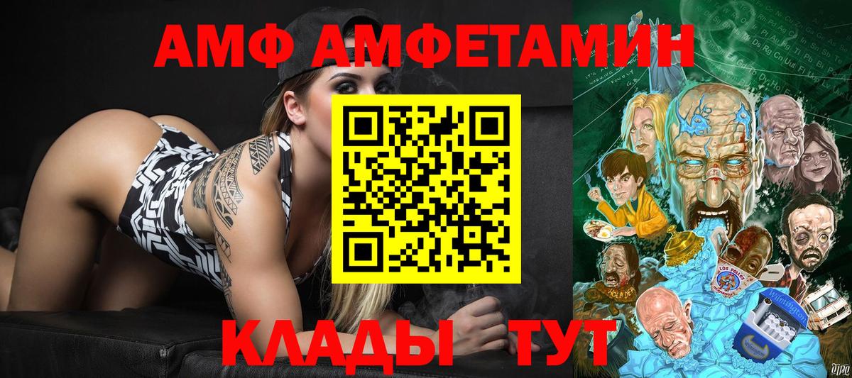 Метамфетамин пудра Куйбышев