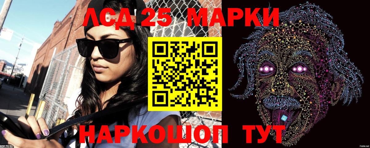 Куйбышев  Марки N-bome 1,5мг  Вход с VPN  Наркотические марки  Марки N-bome 1,5мг 