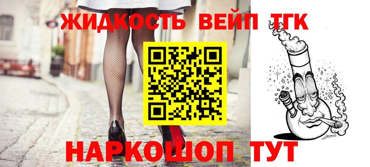 Куйбышев  ТГК концентрат  Вход с VPN 