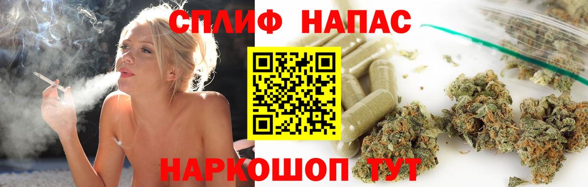 Шишки марихуана THC 21%  Вход с VPN  Шишки марихуана Bruce Banner  Конопля LSD WEED  Бошки марихуана Ganja  Куйбышев 